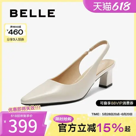 百丽女鞋子包头凉鞋2025夏季新款增高尖头裸色粗高跟鞋B2615BH5预图片