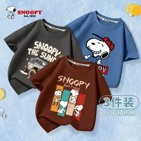 史努比男童短袖T恤圆领半袖儿童上衣夏季2025新款大童纯棉打底衫图片