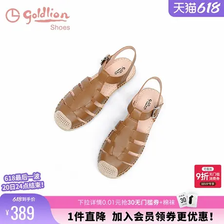 金利来女鞋夏季新款时尚复古渔夫鞋镂空包头舒适平底休闲罗马凉鞋图片