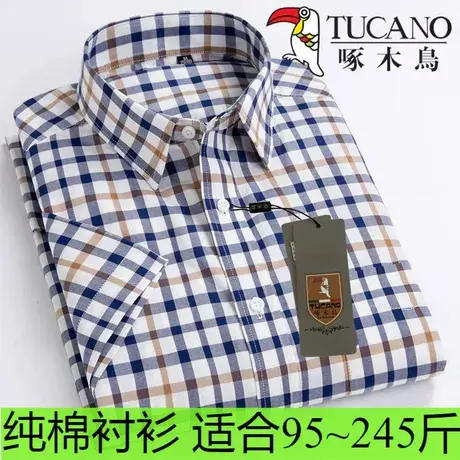 TUCANO/啄木鸟新款纯棉格子短袖衬衫男装休闲全棉免熨短袖衬衣图片