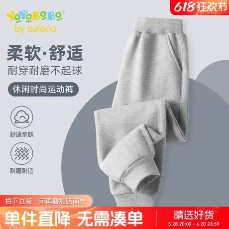 班尼路童装YBB系列男童裤子春秋款中大童春季灰色长裤儿童卫裤薄商品大图