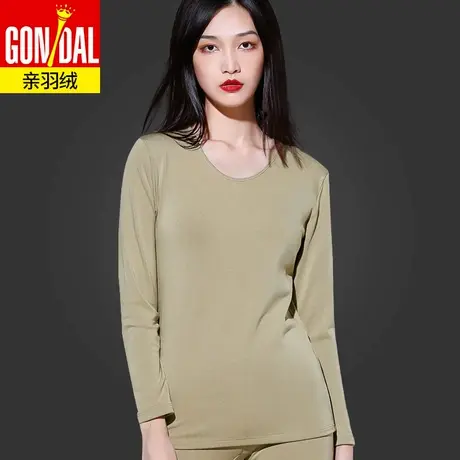 冠得女士保暖内衣一套装亲羽绒轻薄秋天冬季修身薄款超薄秋衣秋裤商品大图