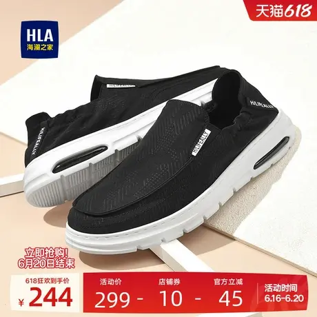 HLA/海澜之家男鞋父亲鞋夏季舒适舒适套脚休闲鞋男一脚蹬轻便布鞋商品大图