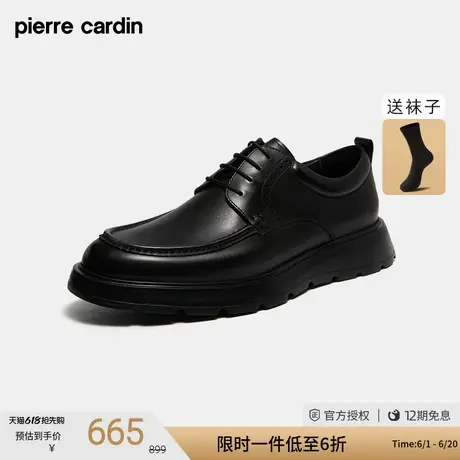皮尔卡丹男鞋真皮轻质擦色系带缓震商务圆头缝线休闲百搭德比鞋男商品大图
