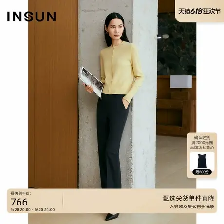INSUN恩裳专选秋季鹅黄羊绒羊毛针织开衫商品大图