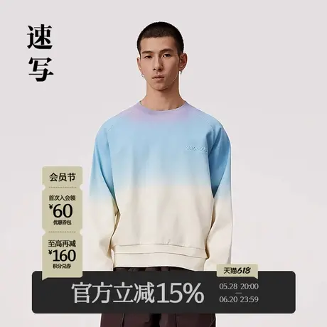 速写男装春季新款套头卫衣渐变宽松圆领休闲时尚街头潮流设计上衣商品大图