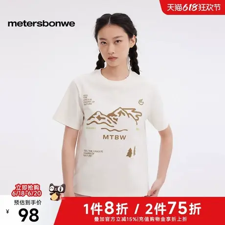 美特斯邦威短袖T恤女士2025夏季新款圆领落肩户外风印花休闲体恤图片