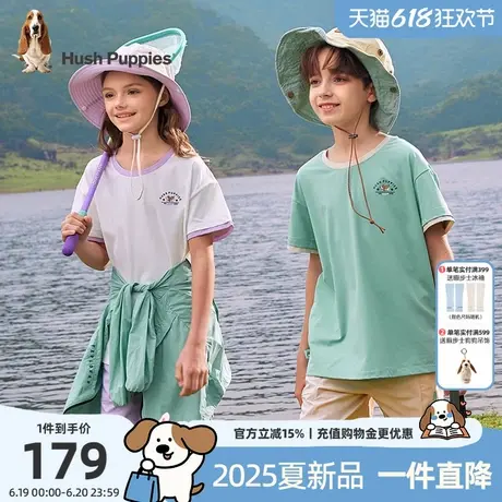 暇步士童装儿童套装2025夏季新款男童凉感短袖女童速干短裤两件套商品大图
