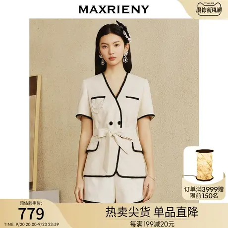 MAXRIENYMAXRIENY财阀千金小香风米色撞色边外套2023早春装新款图片