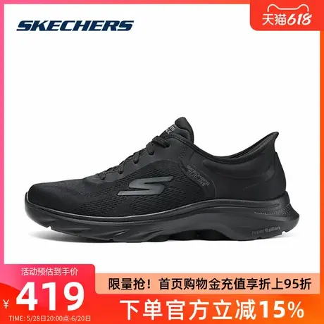 斯凯奇闪穿鞋男子健步鞋散步鞋运动鞋休闲一脚蹬透气防滑爸爸鞋商品大图