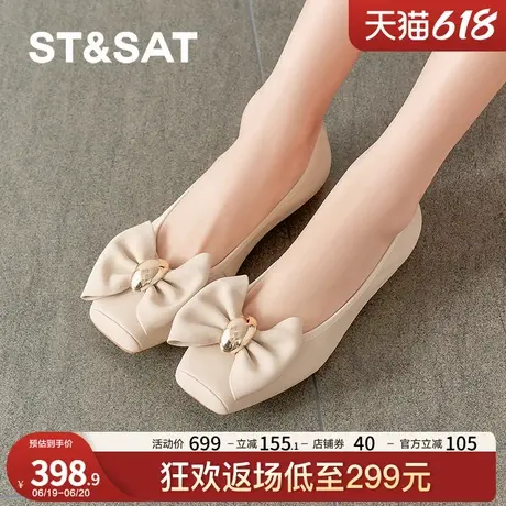 星期六休闲通勤时尚蝴蝶结2025春款一脚蹬浅口女单鞋SSD1111244商品大图
