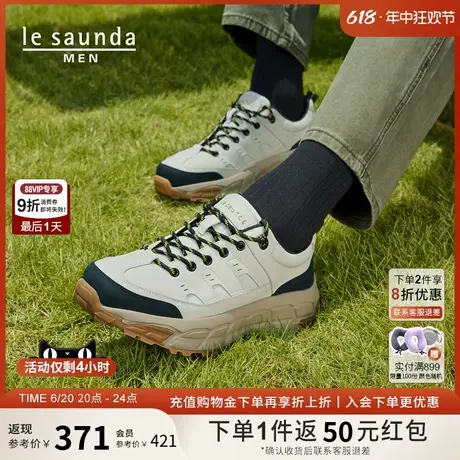 莱尔斯丹商场同款情侣拼接厚底户外休闲男女鞋76801/65801商品大图
