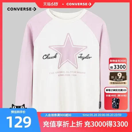 匡威童装男女童长袖T恤2025夏季新款中大童亲肤插肩百搭打底上衣图片