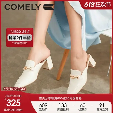 康莉穆勒鞋女半拖2023年春季新款粗跟羊皮软底包头拖鞋外穿高跟鞋图片