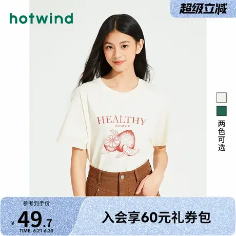 热风2025年夏季新款女士水果印花T恤宽松休闲纯棉百搭短袖上衣女商品大图