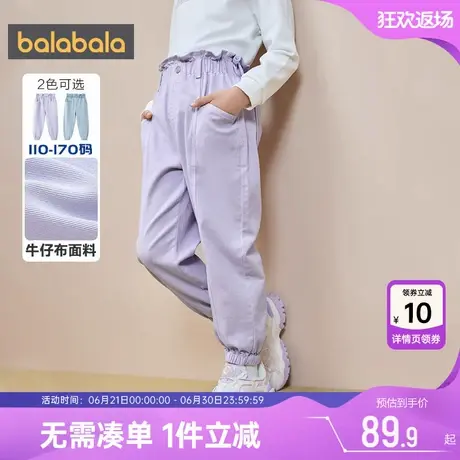 巴拉巴拉女童裤子中大童牛仔裤春秋新款童装儿童休闲长裤宝宝洋气商品大图