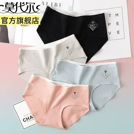女士内裤中腰少女日系纯棉内裤女抗菌夏季薄款透气无痕女生三角裤图片