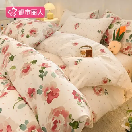 纯棉四件套全棉2025新款清新碎花被套床单宿舍三件套床笠床上用品商品大图