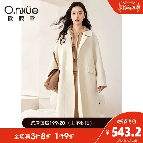 欧昵雪2023秋冬新款时尚翻领双面毛呢大衣女长袖中长款小个子外套图片