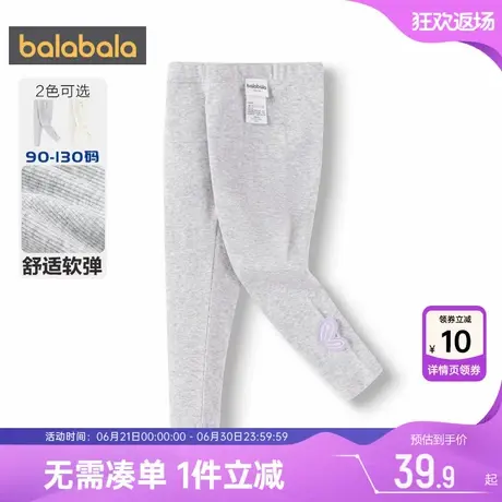 巴拉巴拉女童打底裤小童宝宝裤子春秋款童装儿童弹力外出长裤洋气商品大图