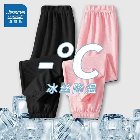 真维斯童装儿童夏薄款裤子青少年夏季凉感凉凉裤女童夏季宽松睡裤商品大图