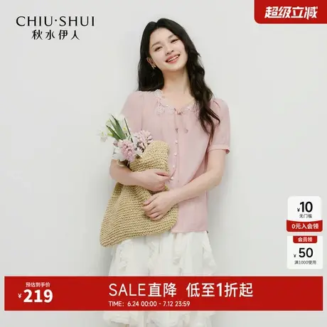 秋水伊人白色衬衫上衣女 2025夏季新款气质通勤时尚简约短袖女装图片