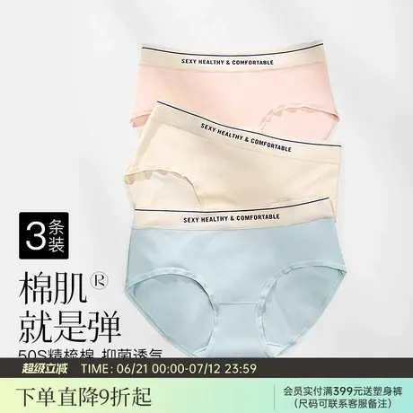 润微内裤女士纯棉全棉裆抗菌女生短裤夏季薄款无痕舒适包臀少女商品大图