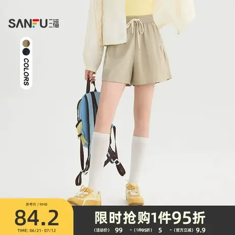 三福短裤2025夏季休闲抽绳松紧腰口袋设计裤子女装506044商品大图