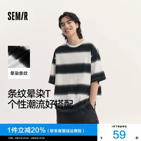 [商场同款]森马短袖T恤男2025夏季新款潮流撞色黑白条纹宽松上衣图片