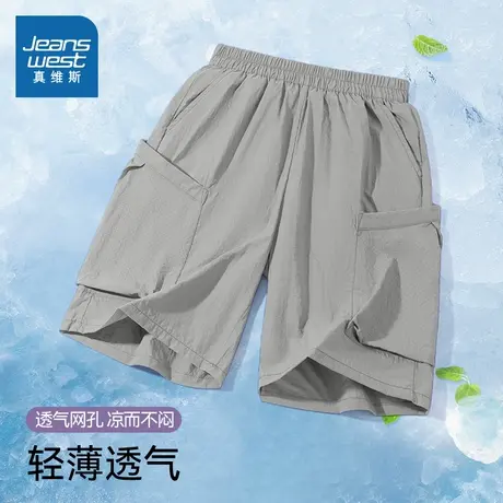 真维斯童装男童短裤2025新款夏男孩速干运动裤夏裤儿童冰丝工装裤图片