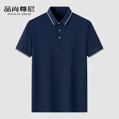 【含桑蚕丝】基础百搭男士短袖POLO衫2023新款凉感透气T恤爸爸装商品大图