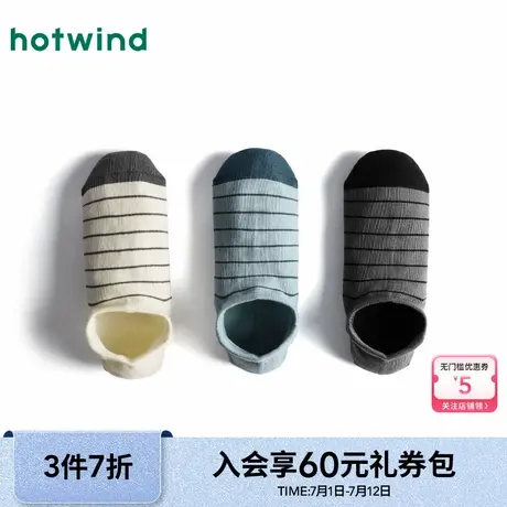 热风2025年夏季新款男士年轻条纹船袜低帮短袜条纹透气浅口船袜图片