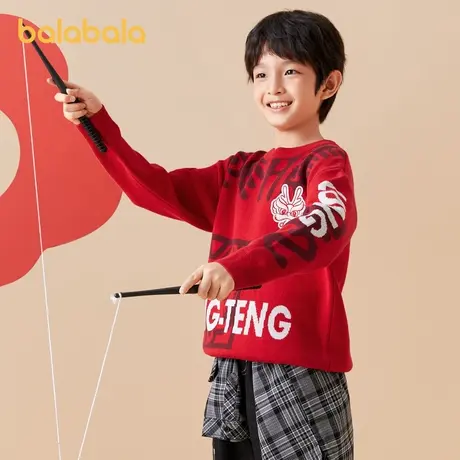 巴拉巴拉儿童针织衫2025新款春秋装新款童装男中大童圆领红色毛衫图片