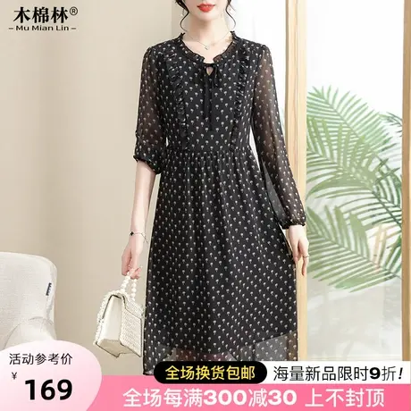 阔太太宽松遮肉大码裙子2023秋季新款优雅碎花圆领显瘦中长连衣裙商品大图