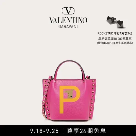 华伦天奴VALENTINO ROCKSTUD PET小号定制款托特包图片