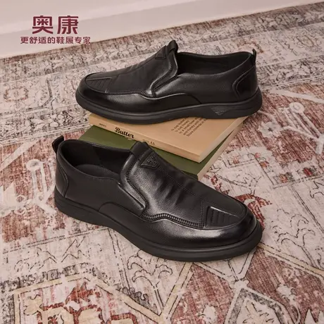奥康 男鞋2025秋季商务套脚柔软舒适男士真皮皮鞋门店发货商品大图