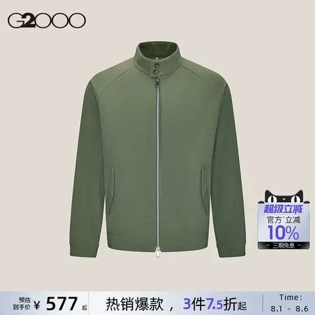 【防泼水】G2000男装秋冬商场同款柔软舒适立领休闲夹克外套商品大图