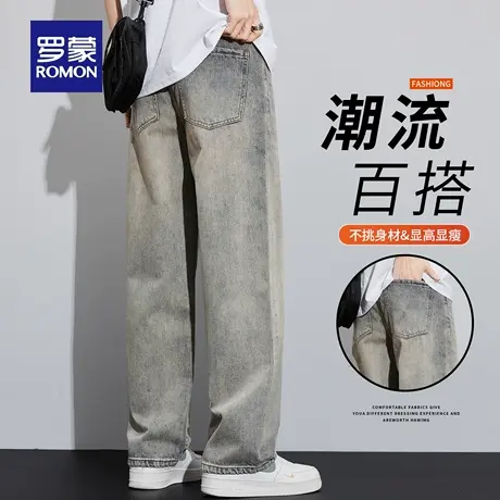罗蒙男士牛仔裤2025新款男裤百搭休闲裤子复古宽松直筒阔腿裤N1Z图片
