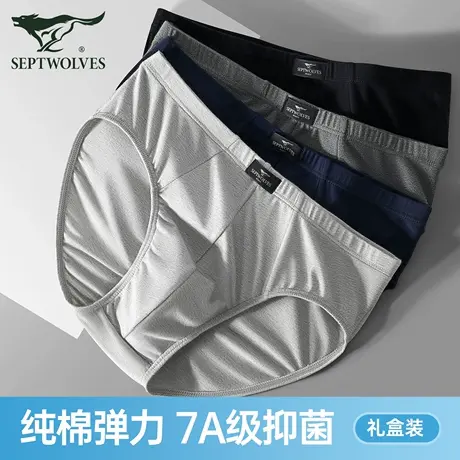 七匹狼秋冬男士纯棉内裤男生透气抑菌三角裤发育期男孩青少年短裤商品大图