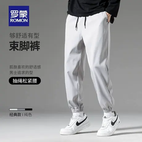 罗蒙男士松紧腰束脚裤2025秋季新款日常时尚简约宽松休闲裤长裤男图片