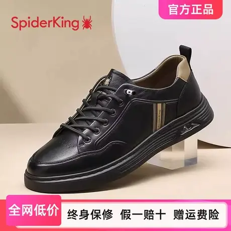 蜘蛛王板鞋男小码2025新款秋季真皮舒适软底潮流休闲大码男鞋4546商品大图