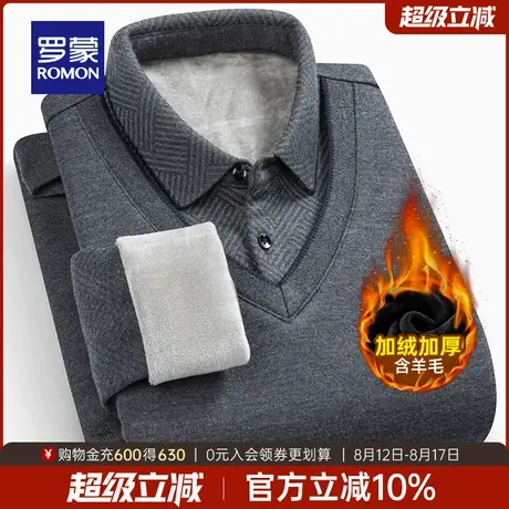 【含绵羊毛+加绒保暖】罗蒙男士假两件针织衫2025冬季新款毛衣男图片