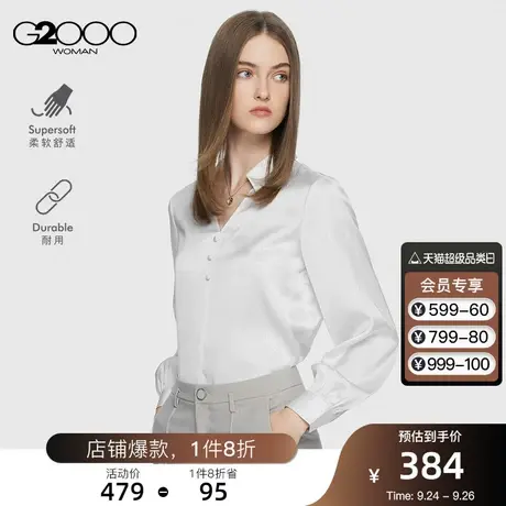 G2000女装2023秋冬光泽质感面料时尚V领长袖休闲衬衫.图片