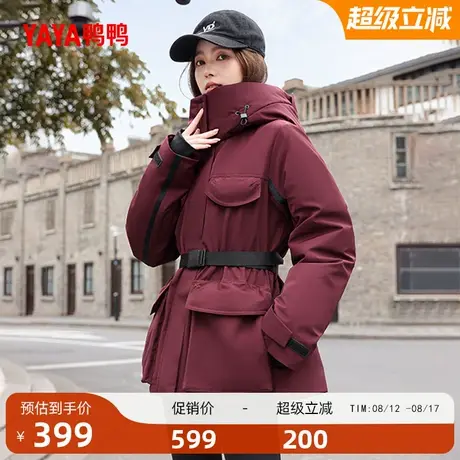 鸭鸭羽绒服女士2025年冬季新品中长款保暖显瘦加厚鸭绒时尚厚外套商品大图