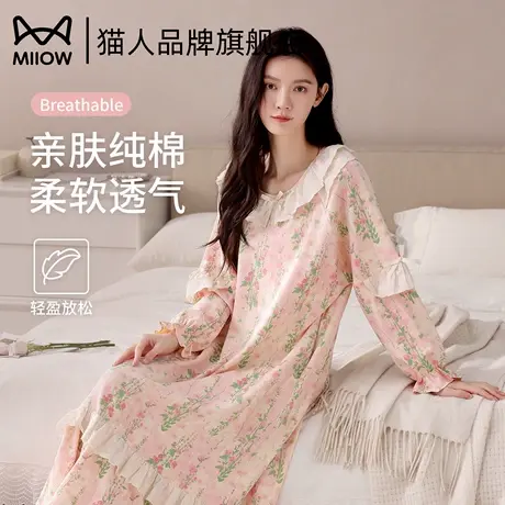 猫人纯棉女士睡裙春秋季长袖中长裙2025年新款甜美宽松外穿家居服商品大图