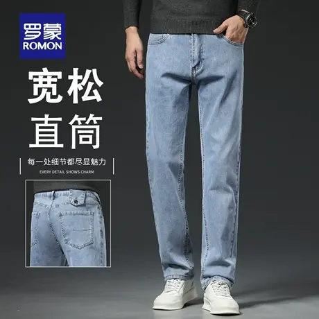 罗蒙水洗浅色牛仔裤男宽松直筒2025新款复古潮流秋季长裤子男N1Z商品大图