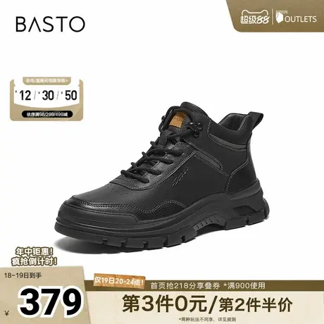 百思图冬季新款商场同款户外运动时尚厚底男休闲鞋DED16DD4商品大图