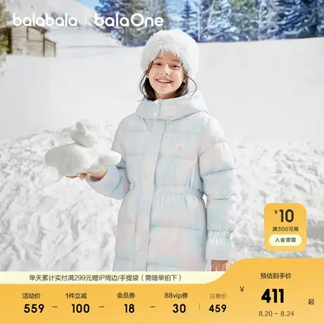 巴拉巴拉balaOne童装女童羽绒服2025新款防护保暖外套上衣冬季潮图片