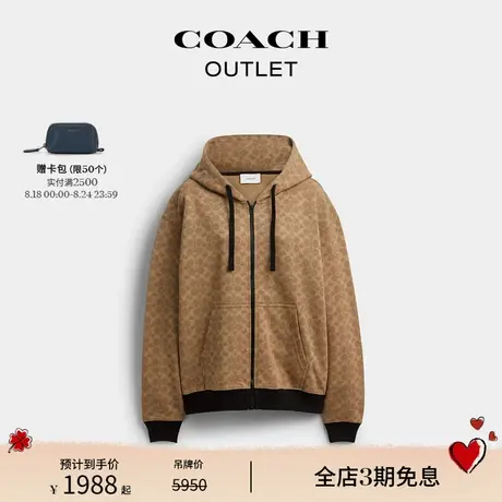 【新品】COACH/蔻驰奥莱女士棉质棕黄色满布老花拉链连帽卫衣休闲商品大图