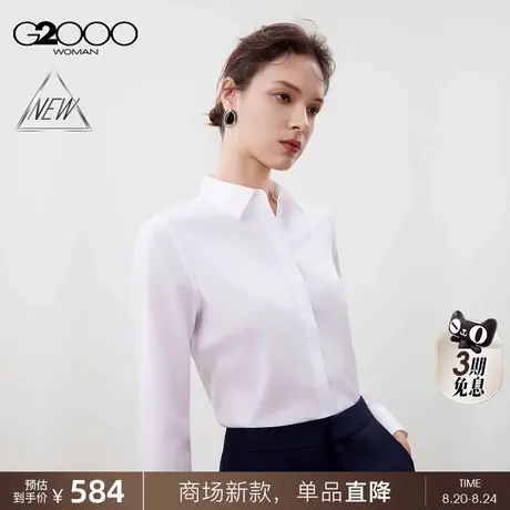 【纯棉免烫/配送发夹/商场新款】G2000女装FW25商务通勤长袖衬衫商品大图